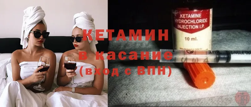 КЕТАМИН ketamine  где продают наркотики  гидра ссылки  Армянск 