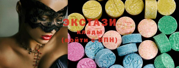 MDMA Premium VHQ Алексин