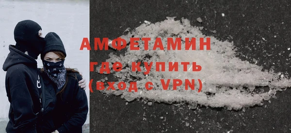 MDMA Premium VHQ Алексин